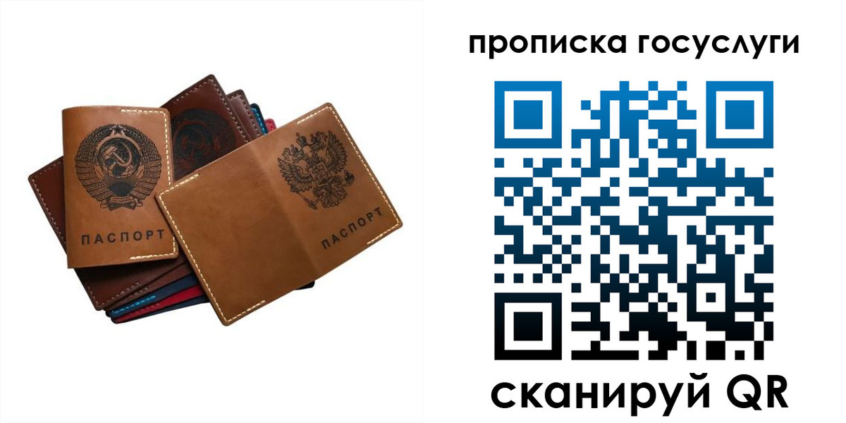 регистрация в Рубцовске